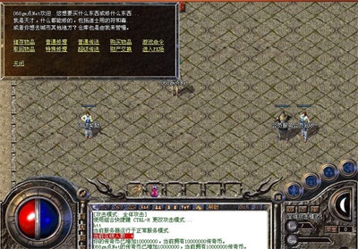 传奇私服_fnd.jpg