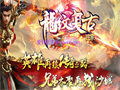 天之嗜魂法杖传奇绽放个人魅力的利器